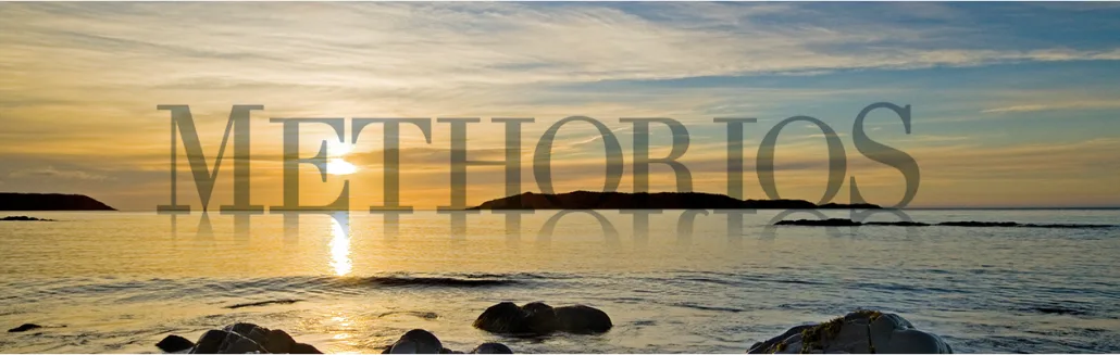 Methorios Listed on Alternet